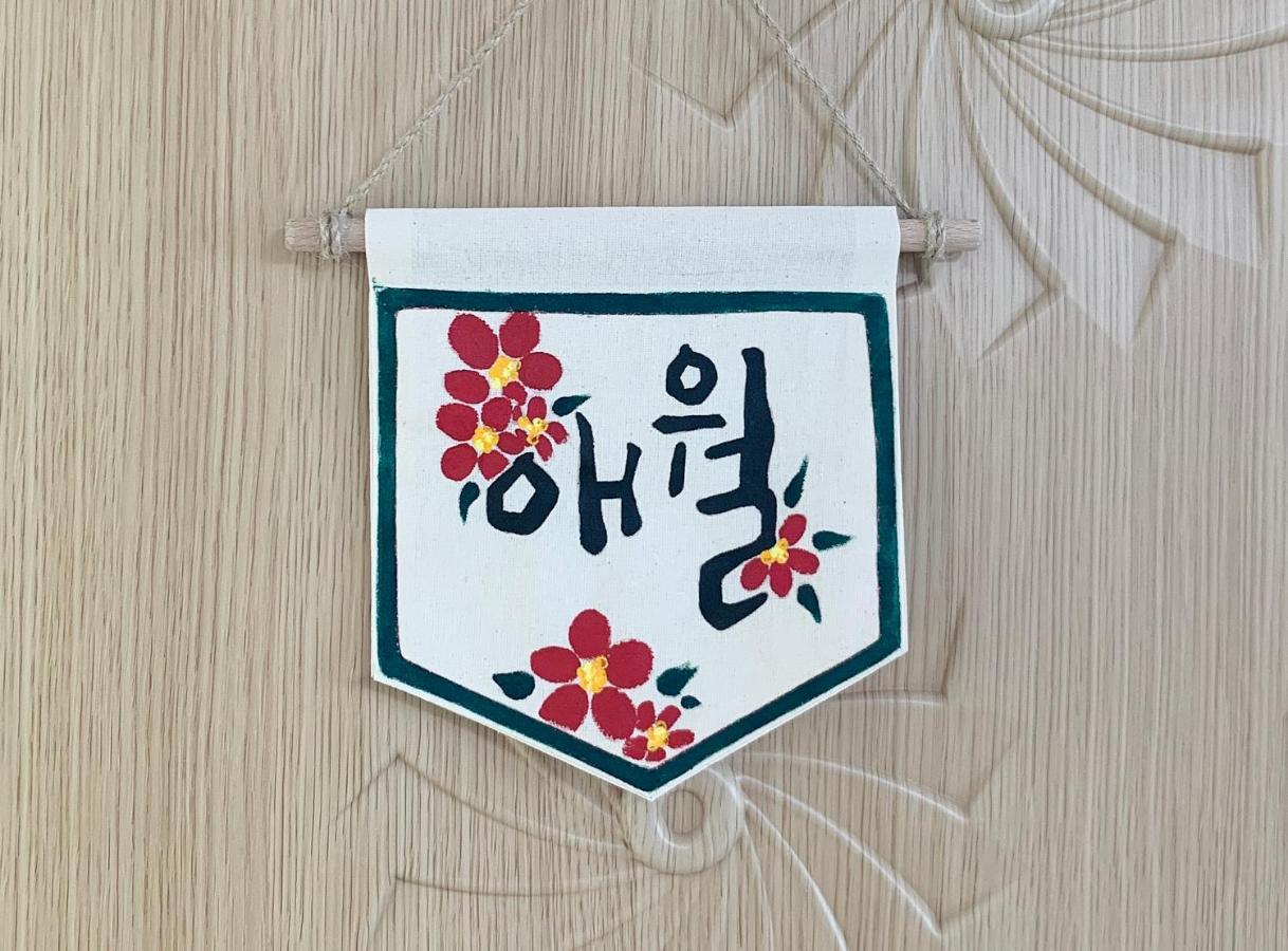 Jeju Guesthouse Togŭnnae Zewnętrze zdjęcie